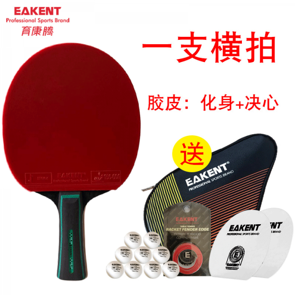 탁구라켓 밑판 탁구 싱글샷 5나무 2단 카본 수공예 접착 직찍 diy탁구채