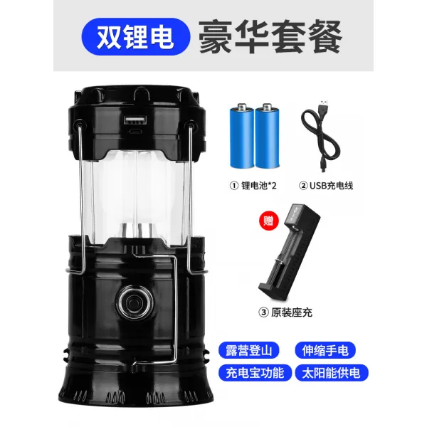 달암지 태양광LED라이트 신 램프 마등 텐트 핸드 충전 아웃도어 강광 led 초광 태양열, 블랙 5w 초점판 솽리튬전지 무료입장