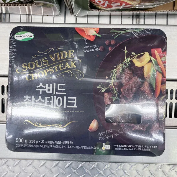 후레쉬도프 수비드 찹스테이크 250gx2 아이스보냉백포장