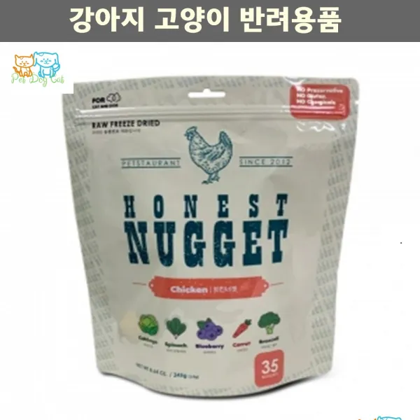 체질개선 허약견 근육강화 간식 35p 시추 빠삐용 슈나우저 퍼그, 1개