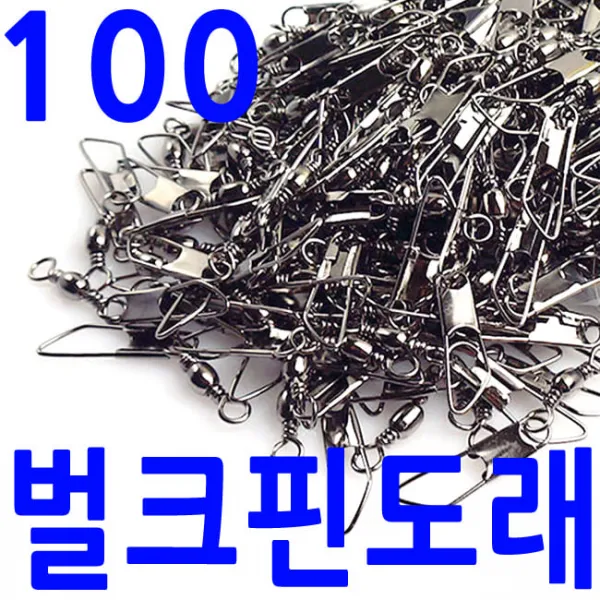 100개 벌크 핀도래 대용량 덕용 블랙핀도래 스냅 도래, ., 50벌크 블랙3호