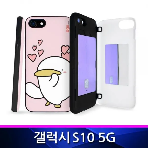 갤럭시S10 5G 오구 폴인러브 슬림범퍼 폰케이스 G977
