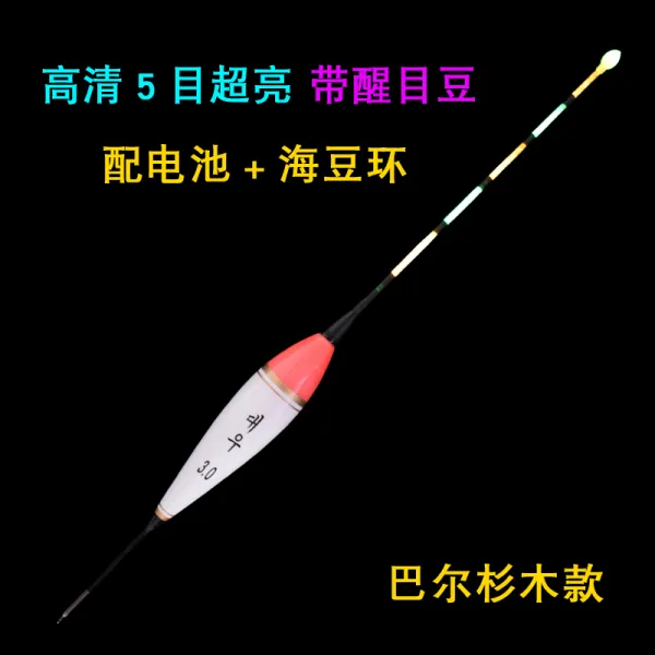 전자 야광 찌 대부력 빅 먹다 납밤낮으로 투웨이 바위장대 멀다 미끄러지다 표류함 전용 바위낚시 부표 1769575587, 3.0 어업 12g, 삼나무 타입 5눈뜨다 배터리를 맞추다