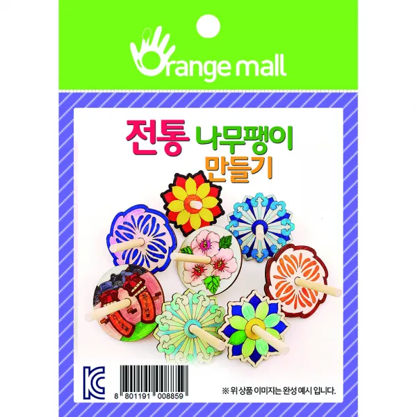 전통문양 나무 팽이2(옵션), 5.장승 팽이