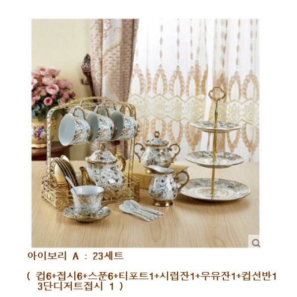 리앤킴 북유럽 스타일 도자기 커피잔 세트 lnk542, 23세트, 아이보리A