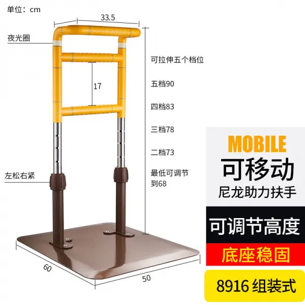 림마 노인 무장애 장애인 논슬립 미끄럼방지 이동식 몸을 일으키다 기 가세 힘을 빌리다 선반, 33.5 *90 이동식 나일론 가세