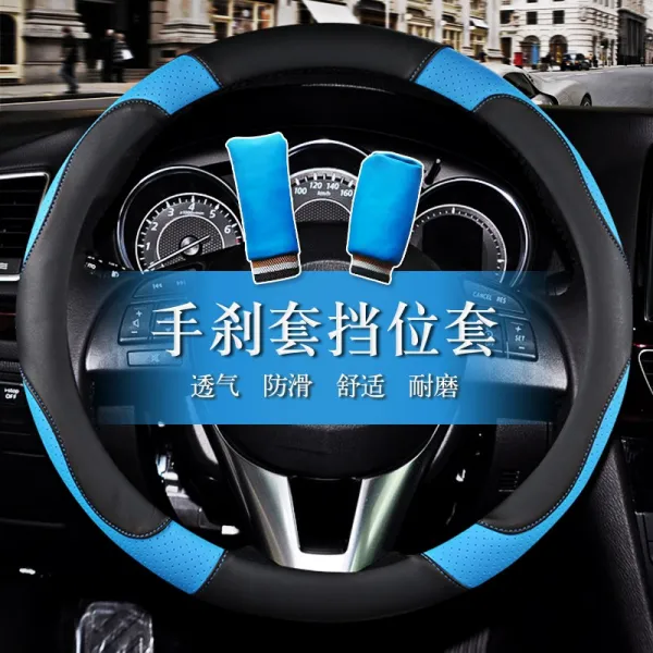 BMW 핸들커버 신 3계 운동 형 320LI15 타입 X5 계 낮다 배합 논슬립 미끄럼방지 사용 가죽 개장 핸드커버, A018 블랙 블루 세가지 커버