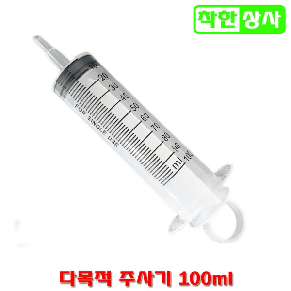푸르미 100ml 롱 대형 주사기 각종 첨가제 오일 주입기 흡입기