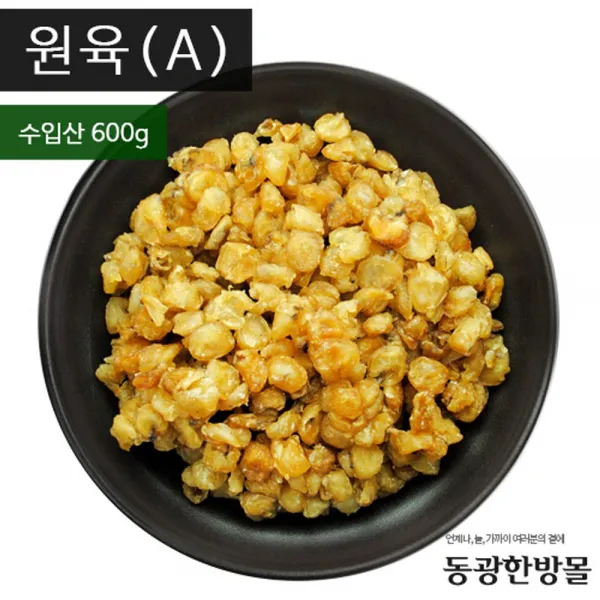 원육(용안육)A 베트남산 500g, 단일상품