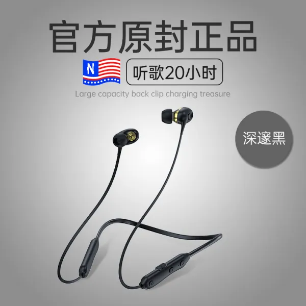 바른길상점 홀터넥 4개 부츠컷 홀더형 가동 철편 무선 운동 자기흡입 러닝 더블 귀 양수 초커 적용 화웨이 사과폰 쇼오미 음질 업그레이드 판 시크 블랙 분주파 정부측 표기함