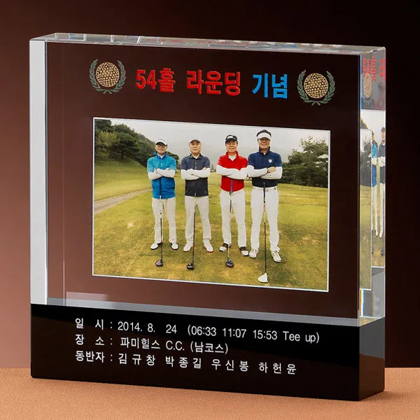 크리스탈 상패 F2992 감사패 공로패 사진 인쇄 및 편집