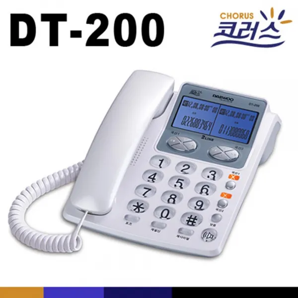 Mtj 2국선 발신번호표시 Cid 사무용 사무실 집 일반 유선 전화기 Dt 200