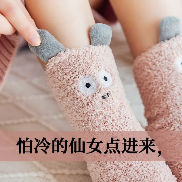 겨울 수족냉증 수면 양말 양말 여코랄 수건 바닥 수면 월자 출산 후 가을 겨울 중장통 기