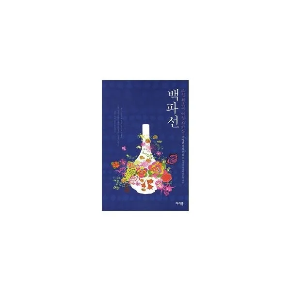 밀크북_2 백파선, One color | One Size@1