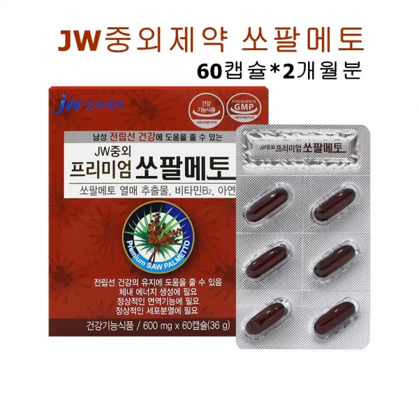 JW중외제약 쏘팔메토 로르산 쏘팔메트 쏘팔매토 남성 전립선 아연 비타민B2 소팔매토 마카 소팔매트 소팔메토 리보플라빈 복분자 발효흑마늘 남성건강기능식품 톱야자 에너지비타민 면역력 남성영양제 정력 피로회복 원기회복, 60캡슐, 600mg