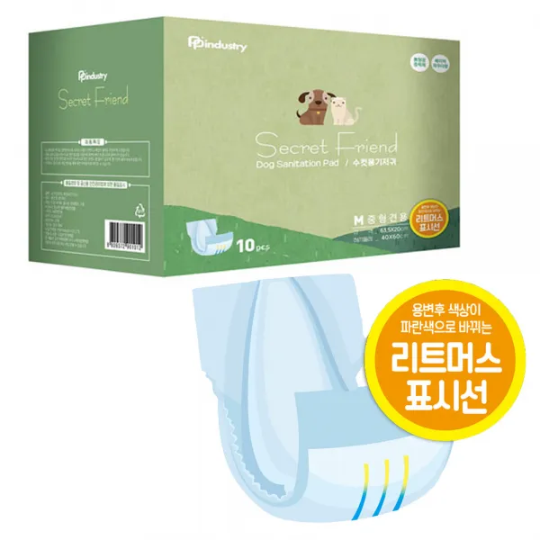  2개묶음 푸르미 시크릿프렌즈 수컷 기저귀 10매 중형 