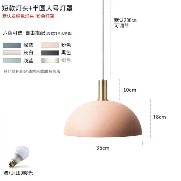 북유럽 레스토랑 샹들리에 세 머리 덴마크어 미니멀 바 테이블 산업 바람 램프 창조적 인 침실 침대 옆 작은 샹들리에, 구리 색 짧은 램프 캡 + 분홍색 큰 반원형 갓