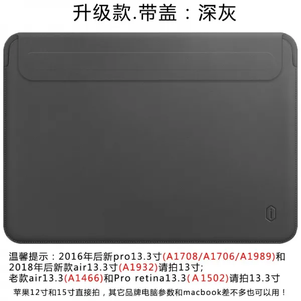 노트북가방 Macbook이너백 초슬림 소프트 Air13inch Pro15비즈니스 편지봉투 컴퓨터가방 12 C08 과욕이 적은 재 업그레이드형 덮개포함 