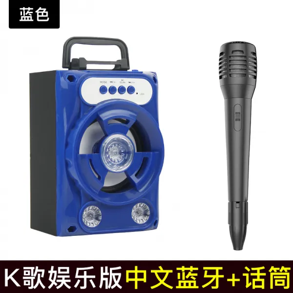 디스코 Iwoo 디지털 S218 광장 춤 음향 드로밴드 스피커 K노래 휴대용트 쿡밥 2 K노래 오락판 블루 중국어 블루투스