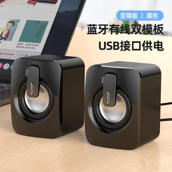 컴퓨터 음향 USB 미니 멀티미디어 그테이블 사무실 핸드폰 탑 기 극 중저음 휴대식 부츠컷 큰 음량 통용 형, 블랙 /블루투스 판 더블 플레어 겹
