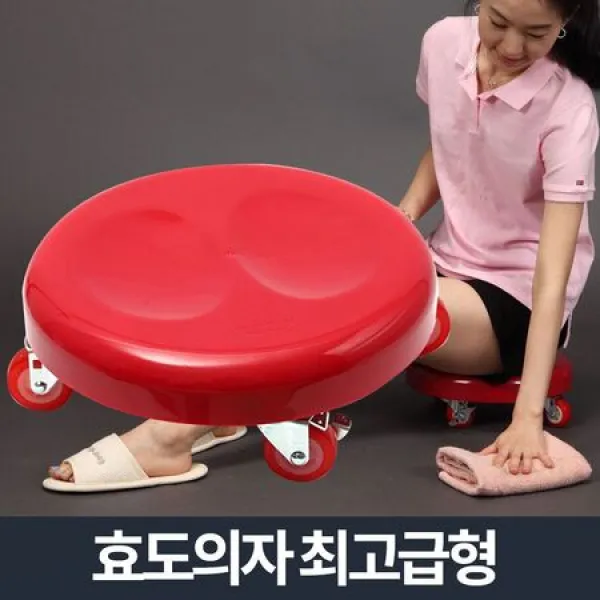 효도 청소의자 최 고급형 이동식 청소걸레질 바퀴의자, 효도 청소의자_최 고급형