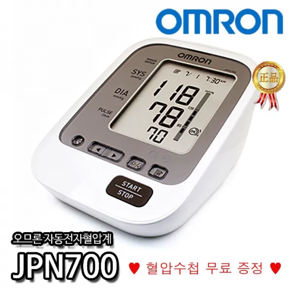 오므론 자동전자혈압계 Jpn700 단일상품 혈압계 1개