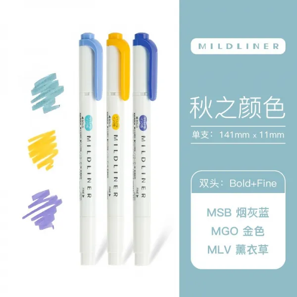 일본 ZeBRA 지브 라 착용 연색 투 헤드 학생 형광 펜 포인트 표식 펜 컬러 마 커 펜 Mildliner 고학 신품 가을 색상, 상세페이지 참조