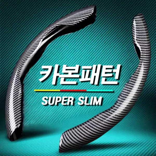 ARTSRIO아츠리오 자동차 핸들커버 D컷 BMW 벤츠 제네시스 셀토스 알칸타라 핸들커버 핸들카바, T002-블랙