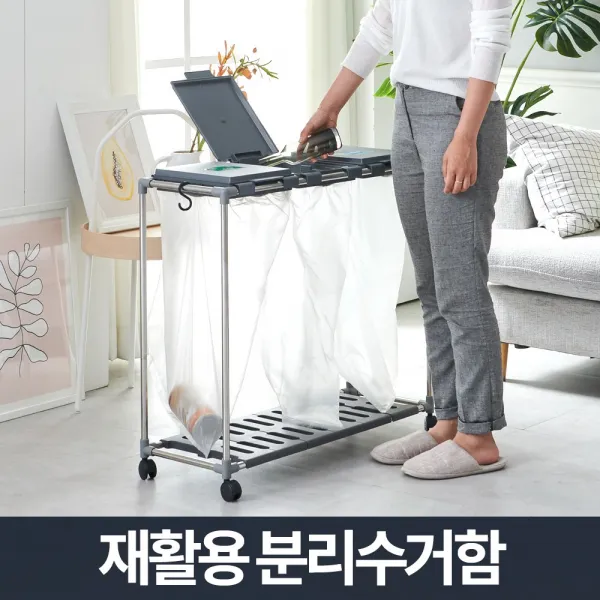 생활공감 재활용 분리수거함_쓰레기봉투거치대 3단 가정용 휴지통, 재활용 분리수거함2단