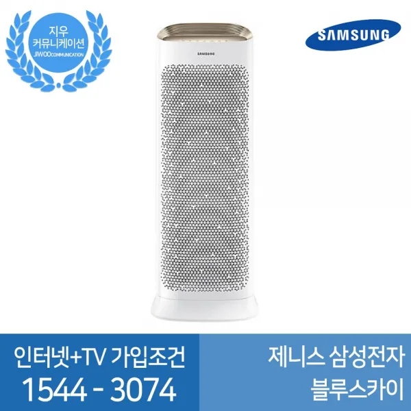 [삼성] SK.LG.KT+IPTV 신규가입조건 제니스 삼성전자 블루스카이 AX80M7580WFD