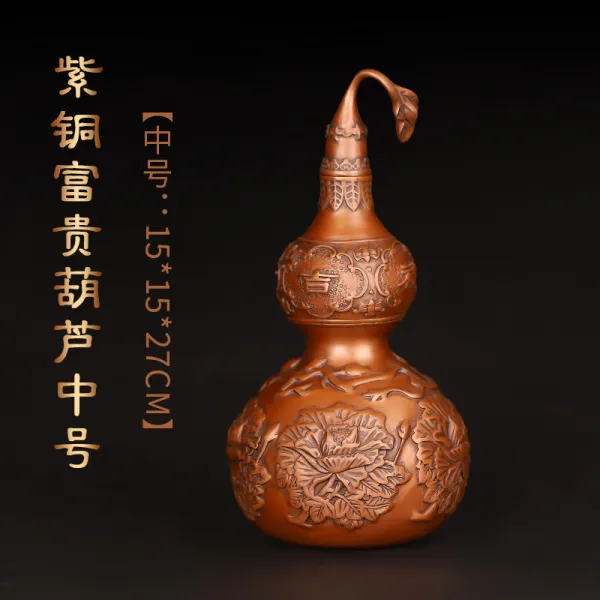 호수이다 정 발광 보라색 퉁후루 마네키 진택 풍수 덕택이다 녹봉 조롱박 실내, 보라색 퉁후루 진열품 중 번