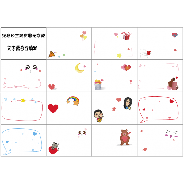차일드영 같은 모델 생일카드 핸드페인팅 본 diy 앨범 핸드메이드 크리에이티브 커플 로맨틱 자제 기념책 표백 카드 선물, 주문제작 기념일 모티브 있는 무자타입 15