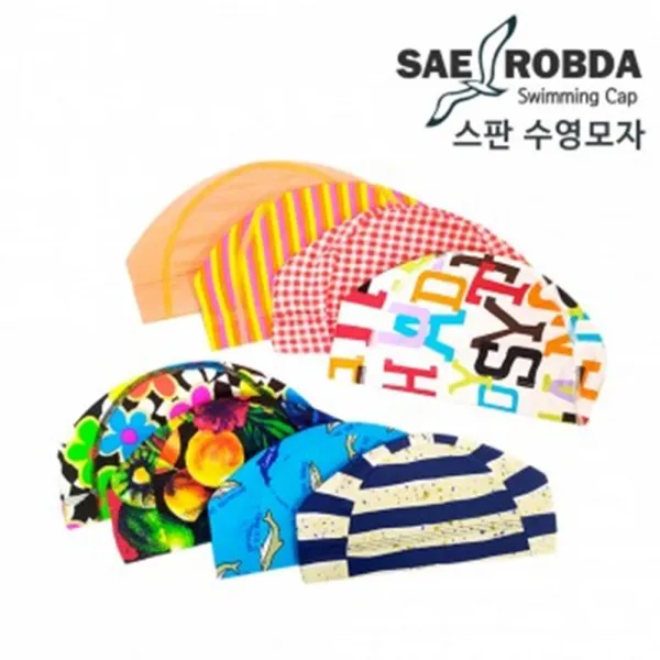 새롭다상사 성인 아동 공용 튼튼한 스판 수영모자 수영용품 좋은 수영모