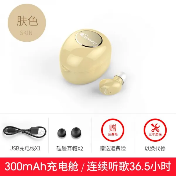 블루투스이어폰 이어셋 미니 히든 식 무선 GUOER 이어폽 극 전자 운전 조그맣다 J2 6 4623896302, 피부색, 정부측 표기함