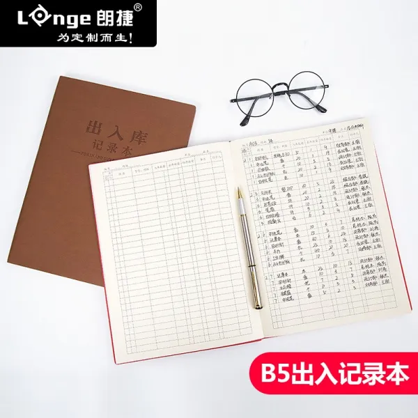 랑 제 B5 대형 출고 입고 기록 본 통계 표 본 실물 입고 등록 본 창고 재무 명세표 장부 해초 그린, 상세페이지 참조