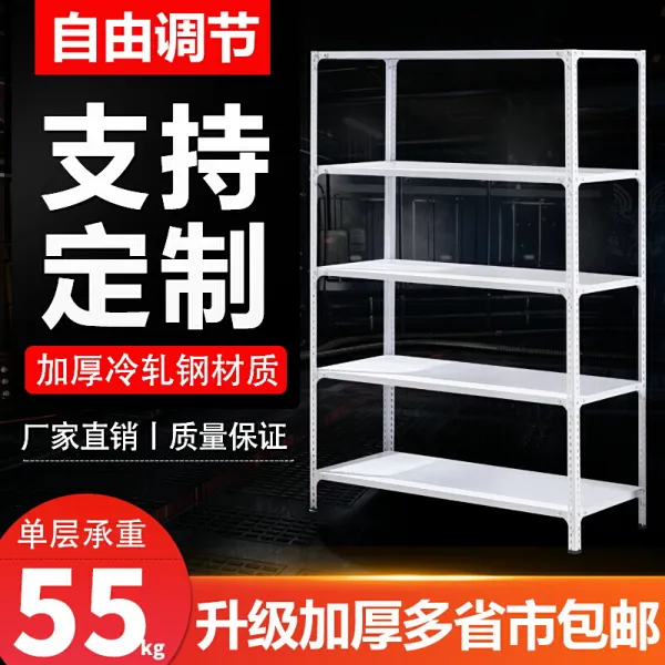 각강 선반 다목 적 선반 가정용 창고 창고 지하실 택배 창고 화물 칸 코너 화물 칸 창고 중량형 가정용 상업 용 화물 칸 길이 120 * 폭 40 * 높이 180 cm 두께 5 층, 상세페이지 참조