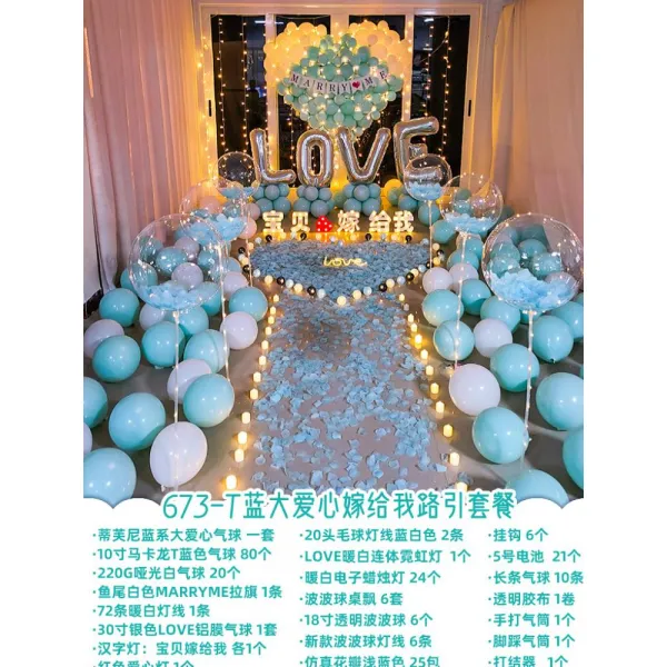 프로포즈 배치 홈실 침실 안 독창적 깜짝 놀라다 로맨스 장면 고백 소품 장식 배터리 673 T블루 큰 사랑하트 시집보내