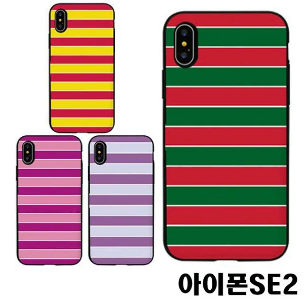 아이폰SE2 스트라이프 투톤 카드 범퍼케이스, 무궁무진 본상품선택