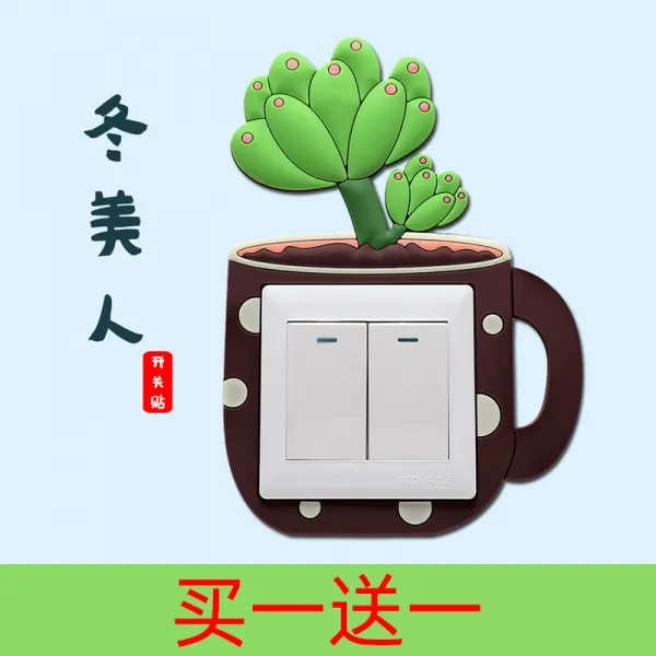 스위치 북유럽풍 프레시 야광 부착 발광 오래 전부터 벽 홈 로고 스티커 콘센트 보호 커버 겨울 미인