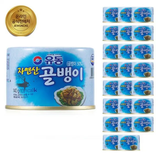 유동 자연산 골뱅이 140g 24캔 유동공식판매처, 없음, 상세설명 참조, 상세설명 참조