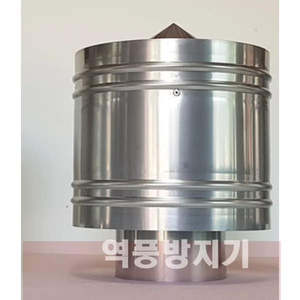 동원벽난로 역풍방지기, 1개