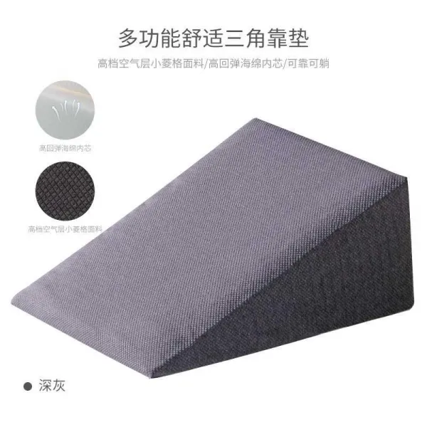 방지 비탈 비스듬함 매트리스 기울다 저항 되돌아오다 위산 느긋느긋함 태우기 하트 베개, 다크그레이