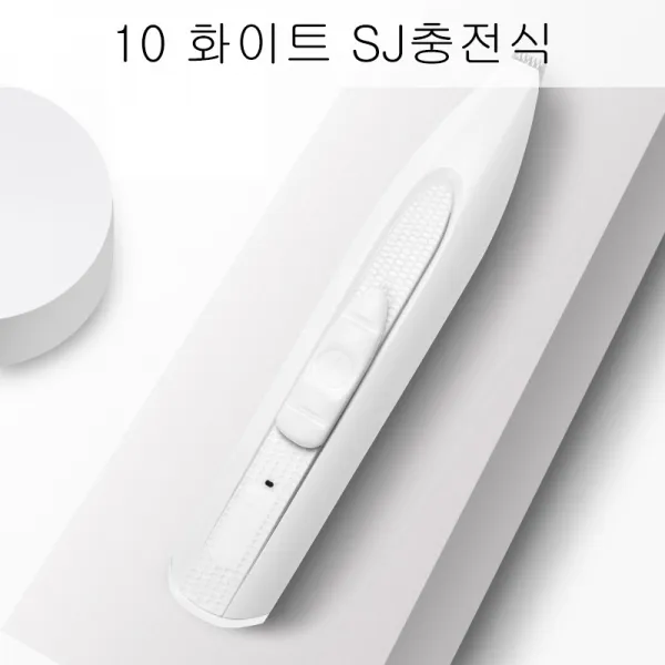 뉴타임즈15 고양이 발톱 깎기 애견 발바닥 다듬기 발바닥 다듬기 소리 멈춤 망루 털 깎기 테디 털 깎기 XT07 A17, 10 화이트 SJ충전식