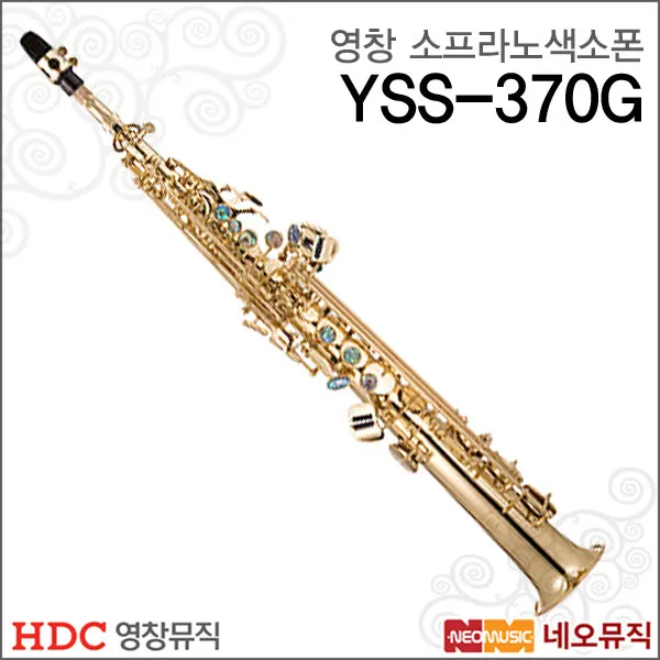 영창악기 YSS-370G, 영창색소폰 YSS370G