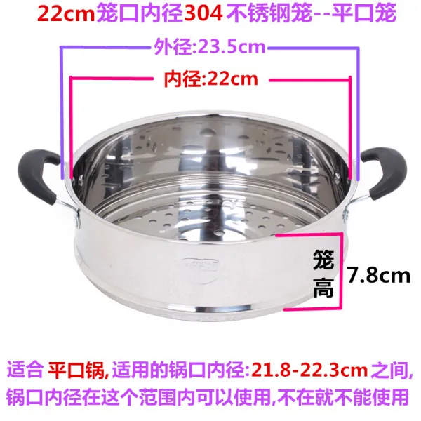 경파 304식품급 증가 가두 찜통 스테인리스 스팀 찜통 찜통 찜통 찜통 찜통 찜통 찜통 찜통 찜통 찜통 찜통 찜통 22cm 식품급 304스테인리스 평구롱, 상세페이지 참조