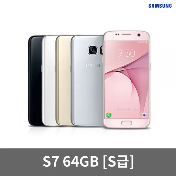삼성전자 갤럭시S7 64GB 중고폰 공기계 알뜰폰사용가능, 골드, 갤럭시S7_64GB_S급