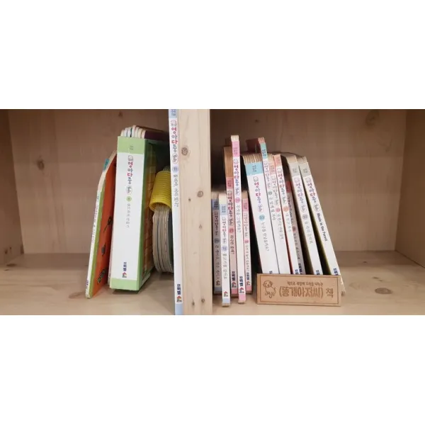  개똥이네 중고 영아다중 Edu 18권