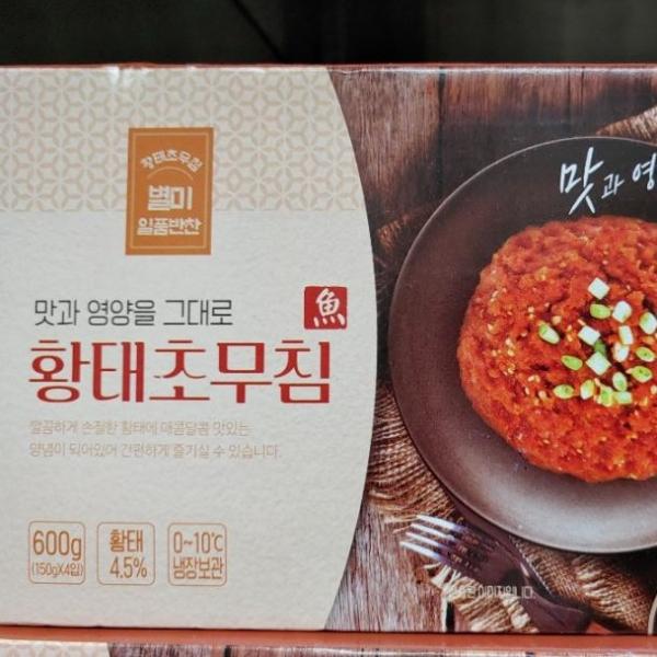 코스트코 아이스박스무료냉장 황태 초 무침 150gx4팩 황태채 양념미스터 1개