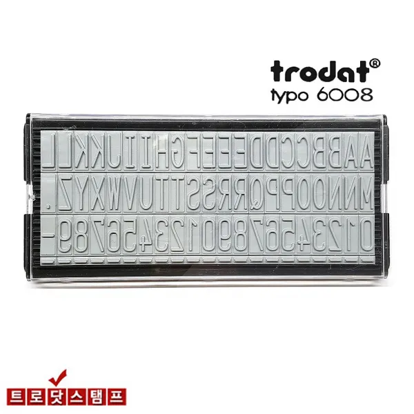 트로닷스탬프 트로닷 타이포 6008 활자판 typo 글자판 조립식 8mm영문 8mm숫자