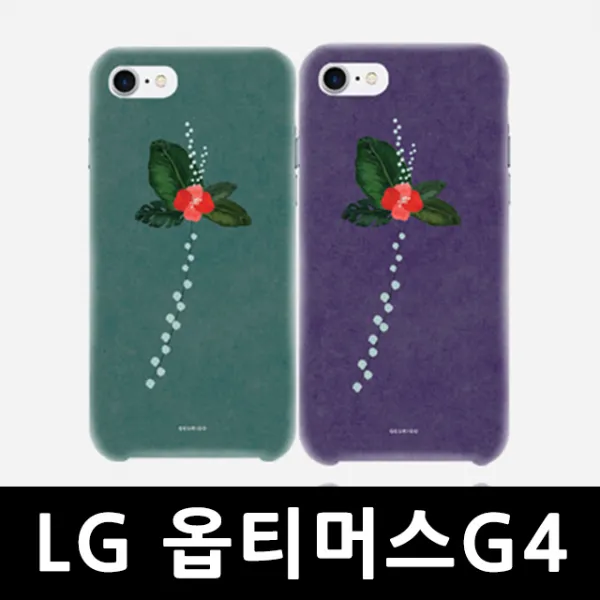 141 (주)에이스노즐 / LG 옵티머스G4 몽상꽃 하드케이스 F500 핸드폰지갑케이스 범퍼케이스 핸드폰케이스 BAR형